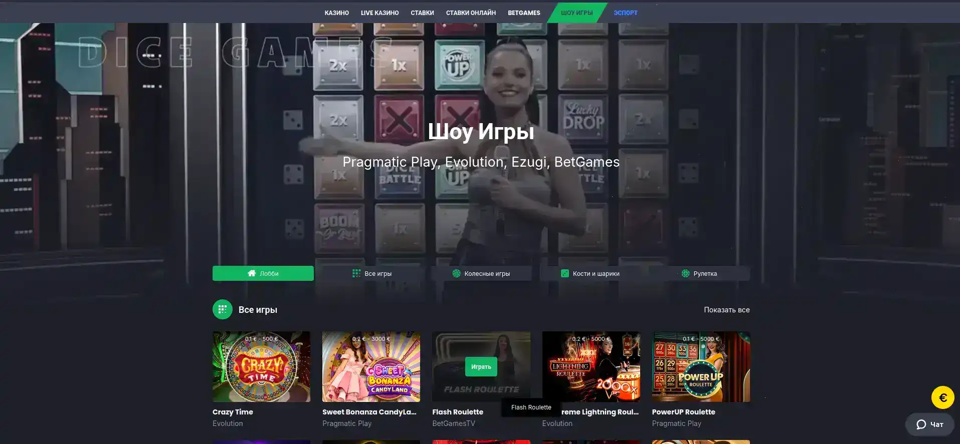 Игровой зал Dbbet казино